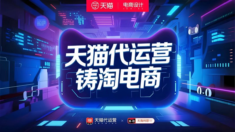 拼多多运营：撬动电商新蓝海的方法