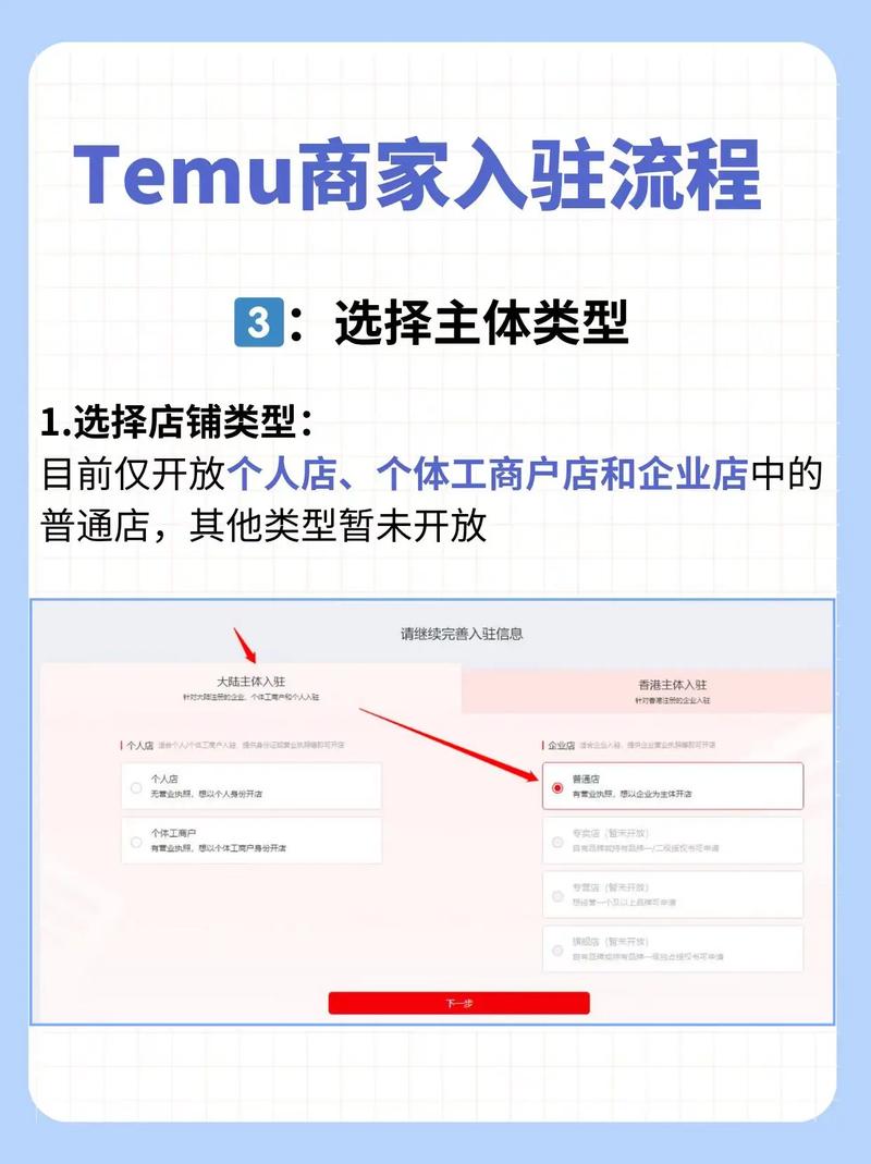 拼多多运营：电商行业的未来趋势与挑战