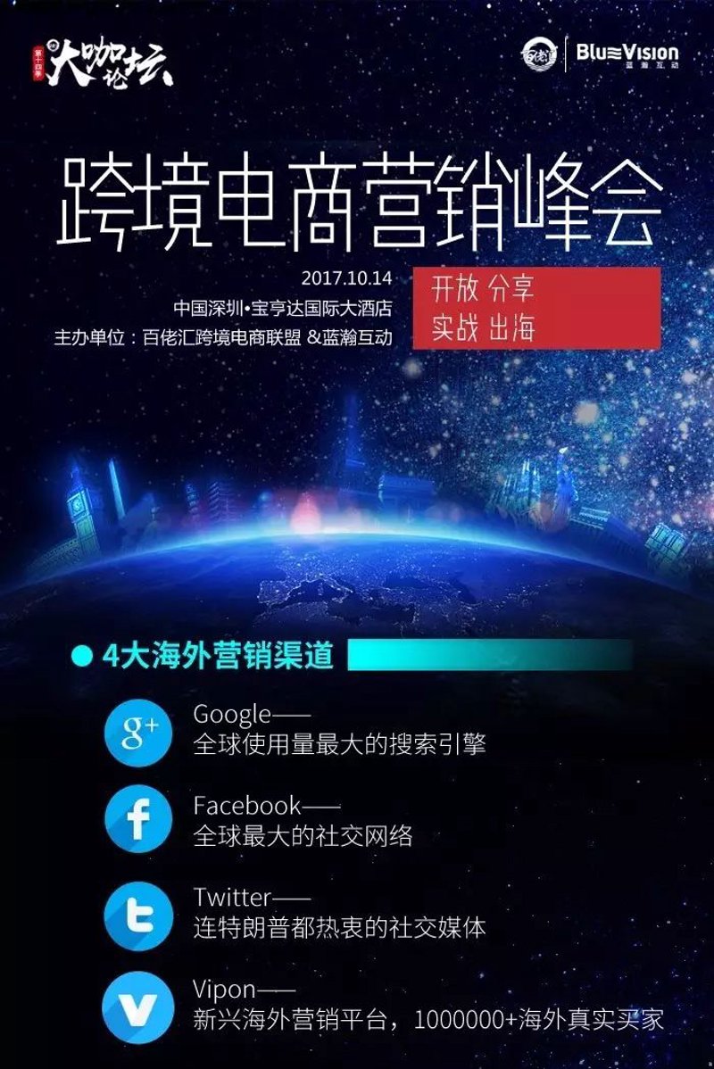 电商代运营市场的变革与机遇