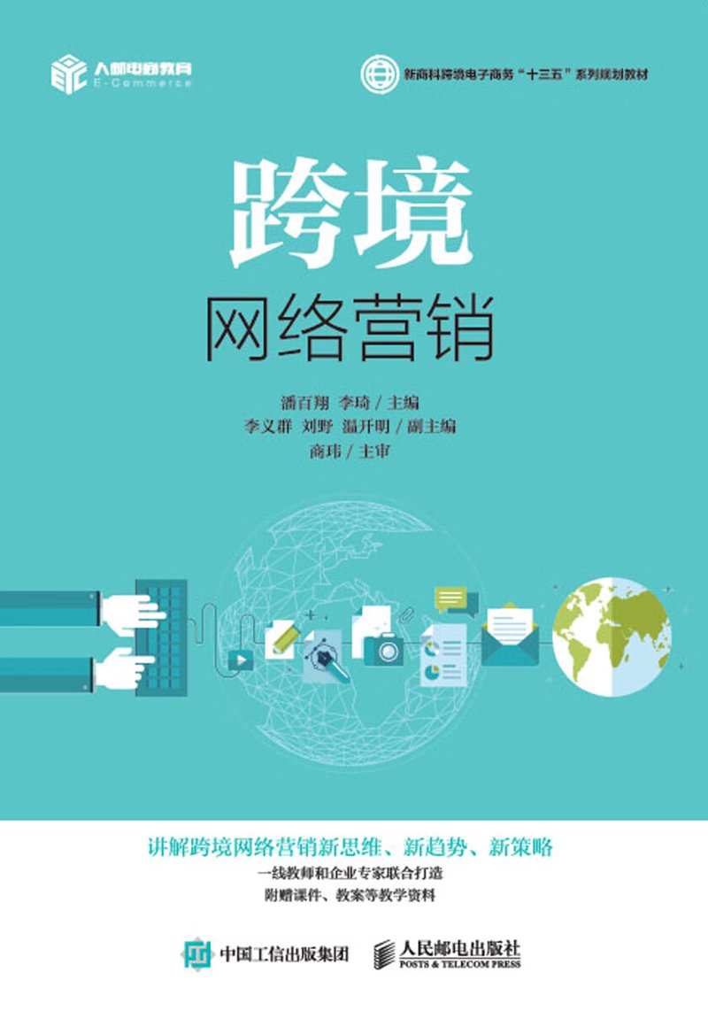 福建网店托管：助力电商创业者的背后推手