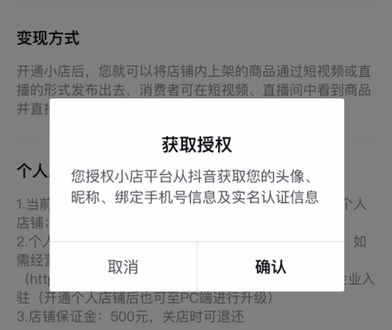 京东代运营:电商崛起的秘密武器