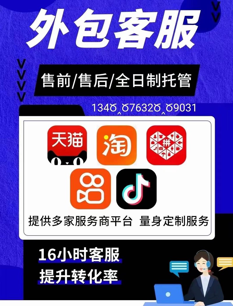 拼多多运营选购指南：让商品曝光率飞速提升